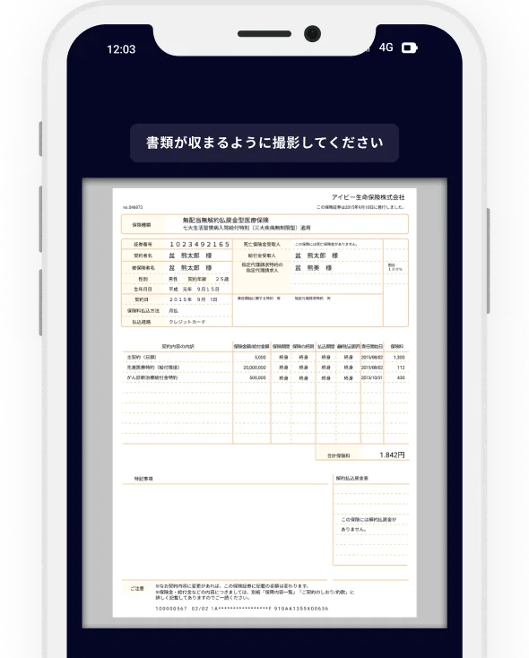 登録UI
