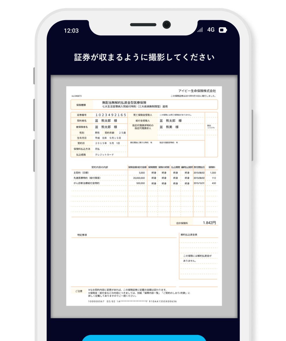 Step 01 illustration